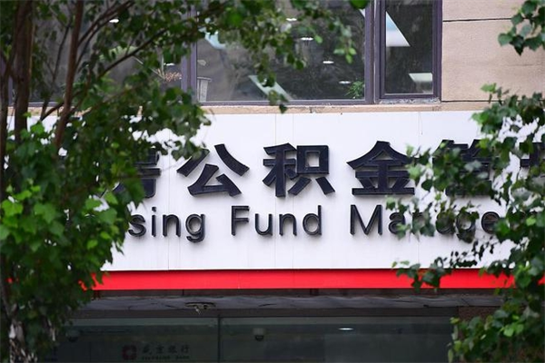 上海公积金封存了怎么取（公积金封存了,怎么取出来）